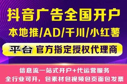 SEM竞价推广实战：如何提高广告投放效果