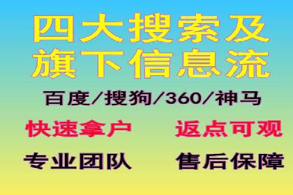 百度推广开户攻略：新手必看操作指南