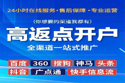 精准投放：信息流竞价广告的投放技巧与案例
