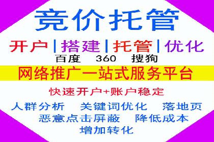 百度SEM代运营的五大经典案例，广告效果显著