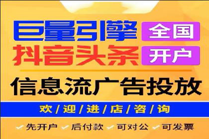 竞价推广开户实战：成功企业的营销秘诀